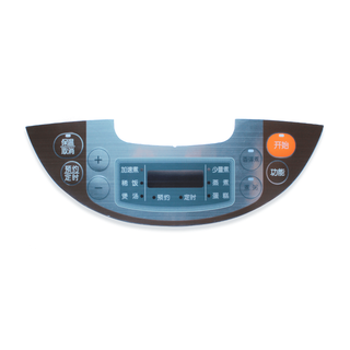 Tactile Plastic Control Panel Nameplate for Electronic Application